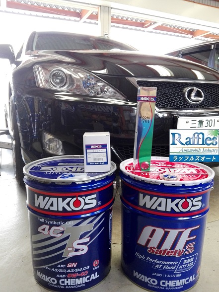 レクサス IS350 GSE21 LS460 に感化されて・・・ WAKO'S ワコーズ 4CT