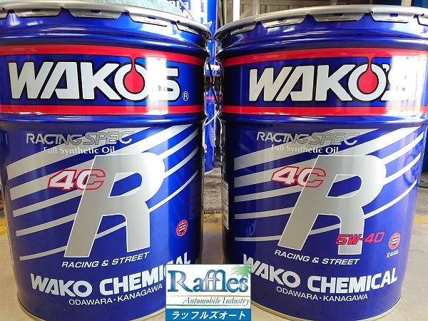 エンジンオイル WAKO'S ワコーズ 4CR フォーシーアール 5W-40