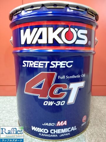 即納低価WAKO\'S ワコーズ フォーシーティー30 4CT 粘度(0W-30) [4CT-30] エンジンオイル