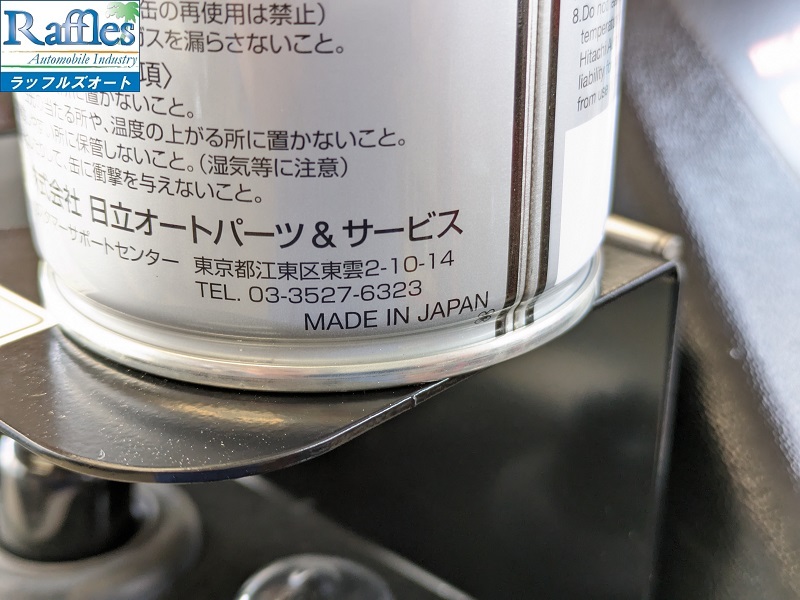 カーエアコン メンテナンス【 エアコンガスクリーニング・エアコン回路洗浄（オイルフラッシング）・エアコンオイル交換】スナップオン デュアルプロ  Snapon DUALPRO